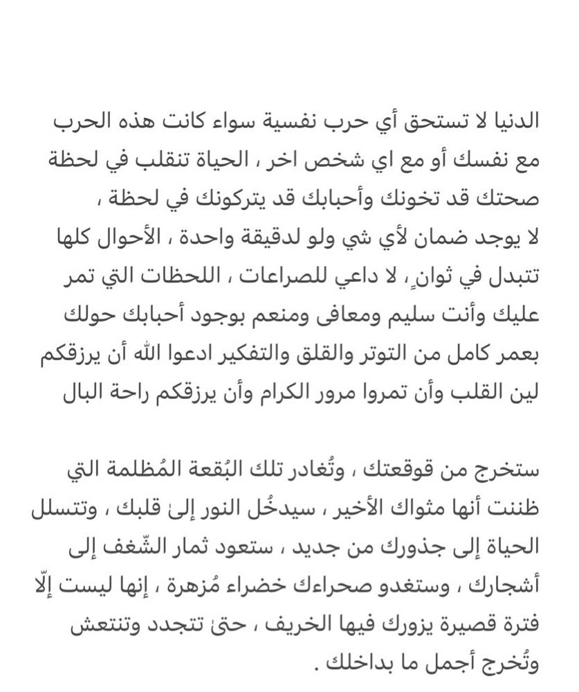 كُن على يقين