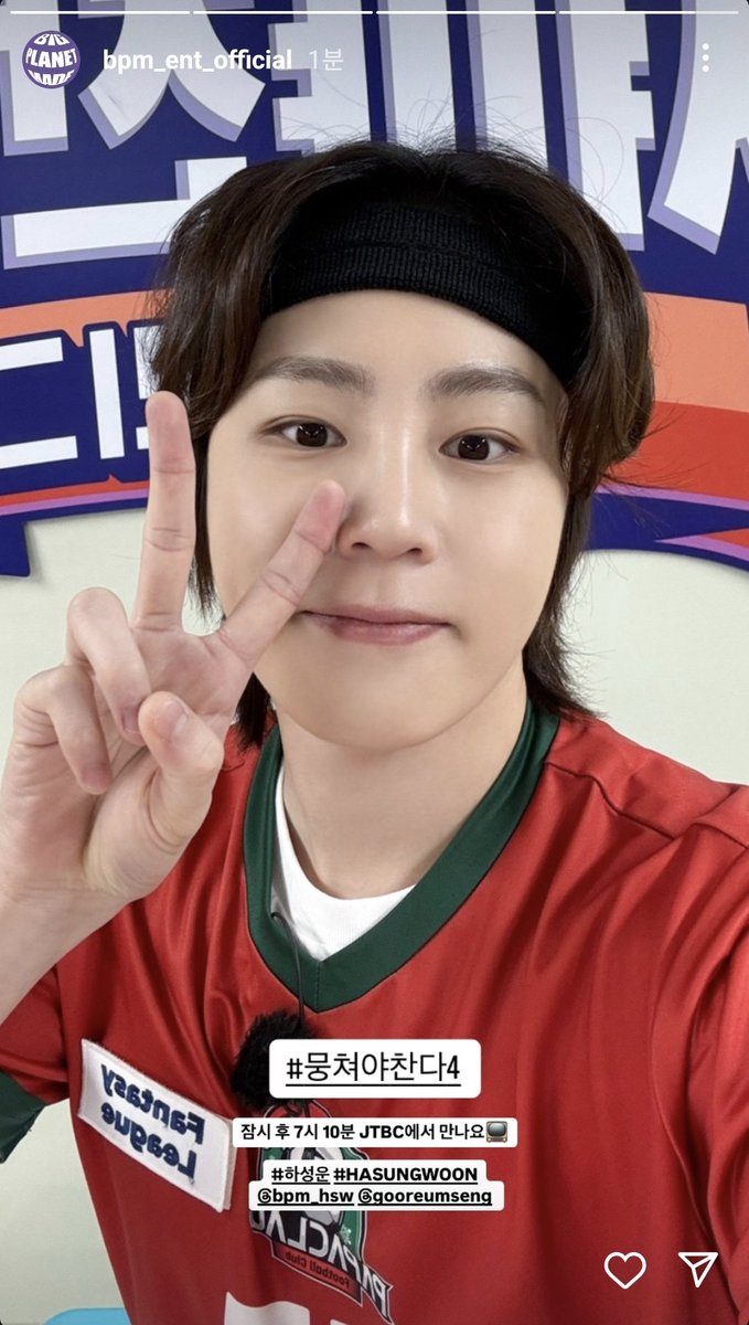 BPM_ENT 인스스 #하성운