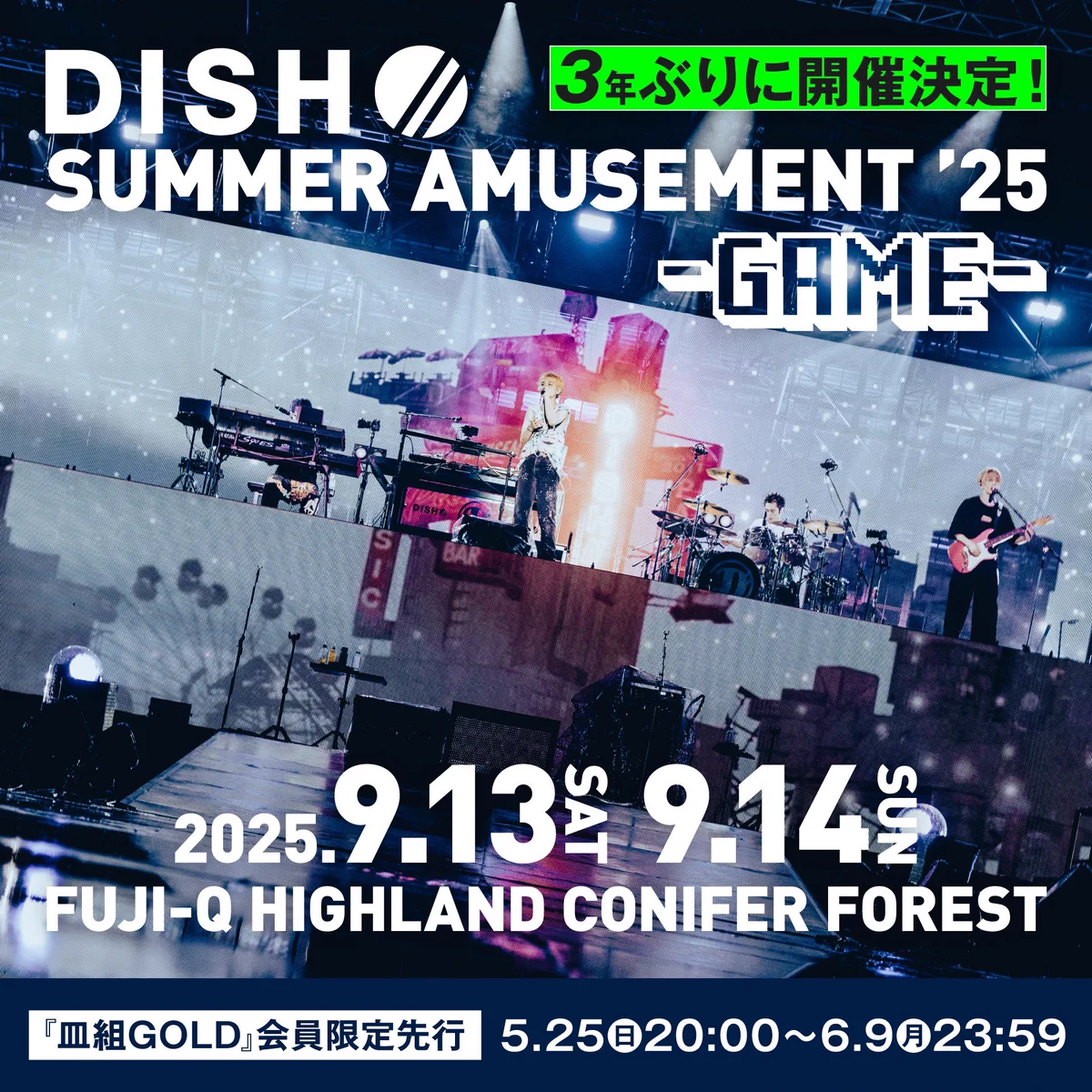 DISH// OFFICIAL on X: 
