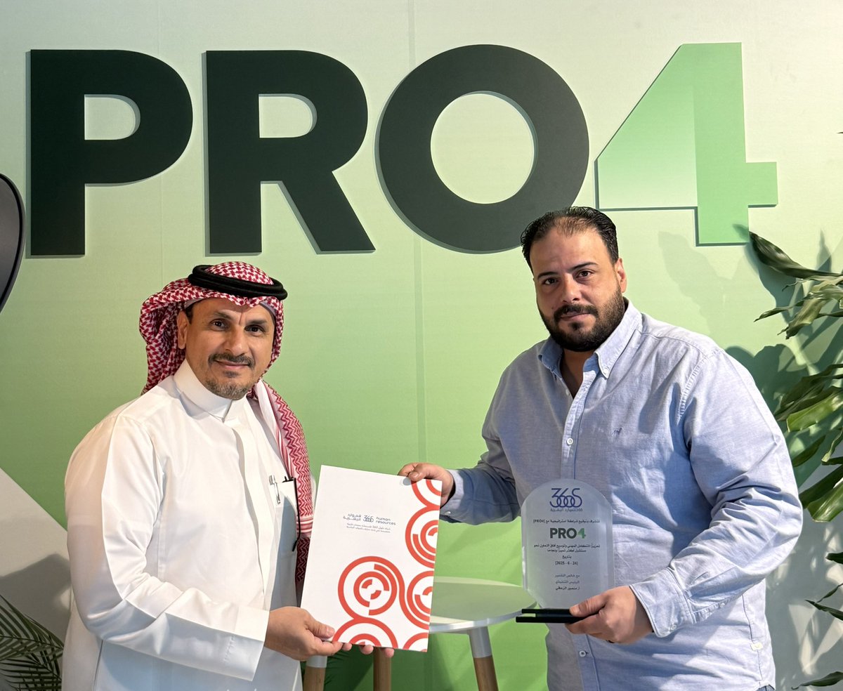 360Solutions_HR's tweet image. #تدشين_شراكة_جديدة 

شراكة استراتيجية جديدة تجمعنا مع #PRO4 شركة متخصصة في إدارة وتنظيم الفعاليات 
نحو تعاون يُثمر نجاحات مشتركة
