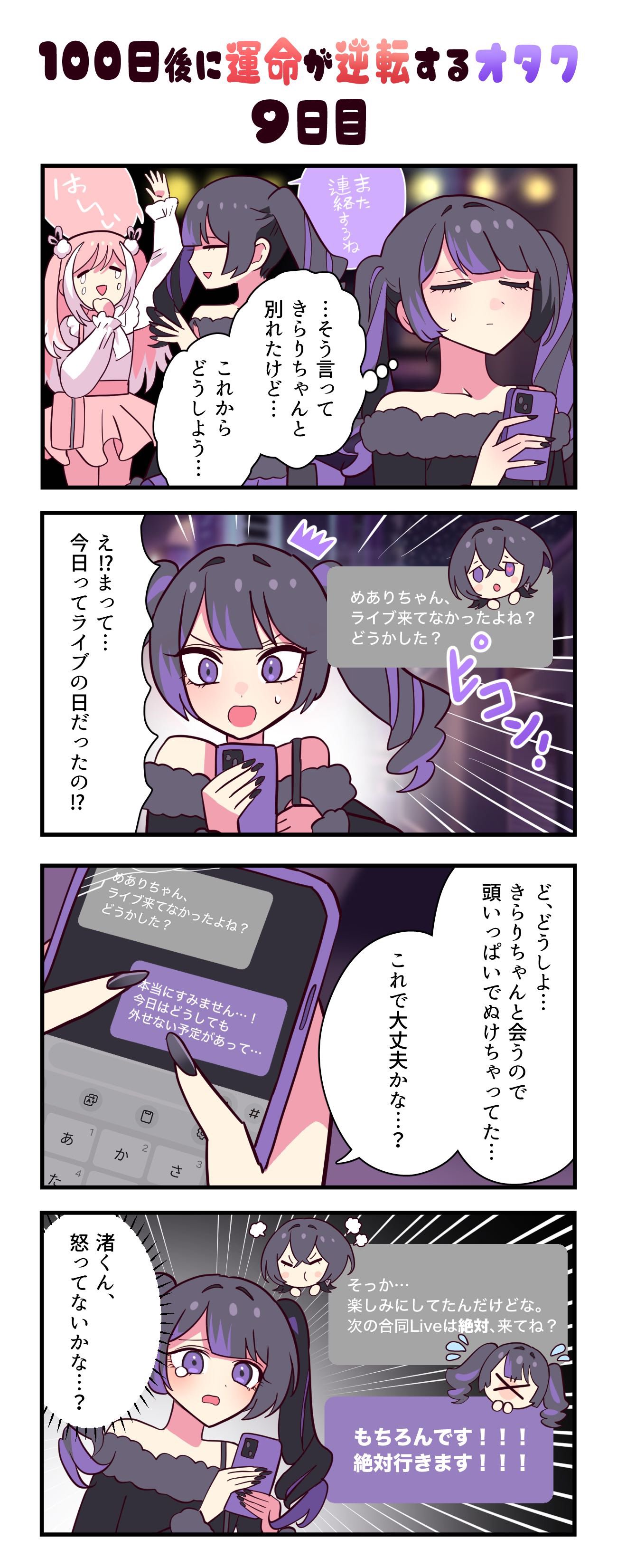 激安人気新品 たけちゃん🧸🎀 (@take_cute25) X / ギター