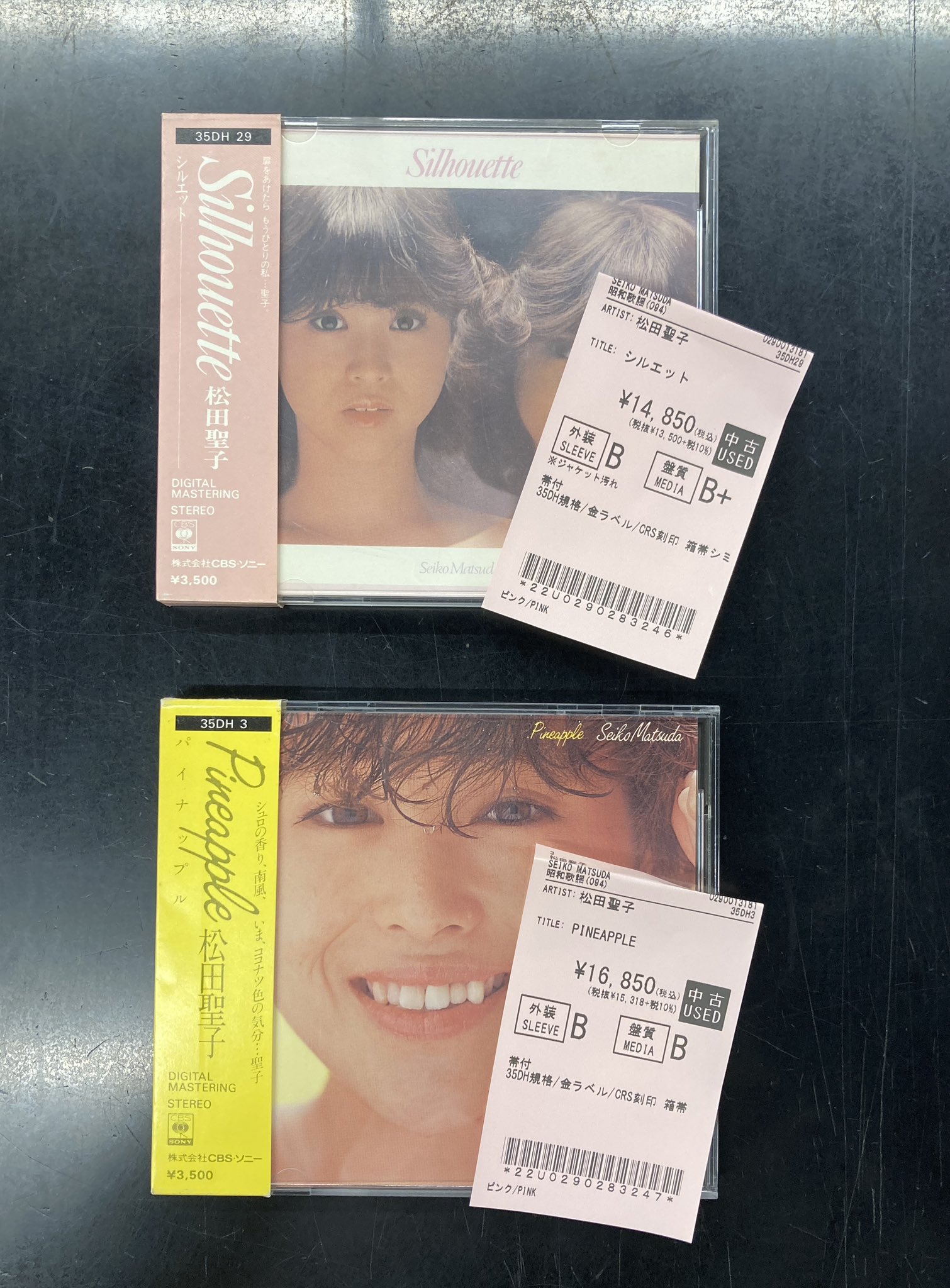【驚きの値段で】 ディスクユニオン昭和歌謡館 on X:  邦楽