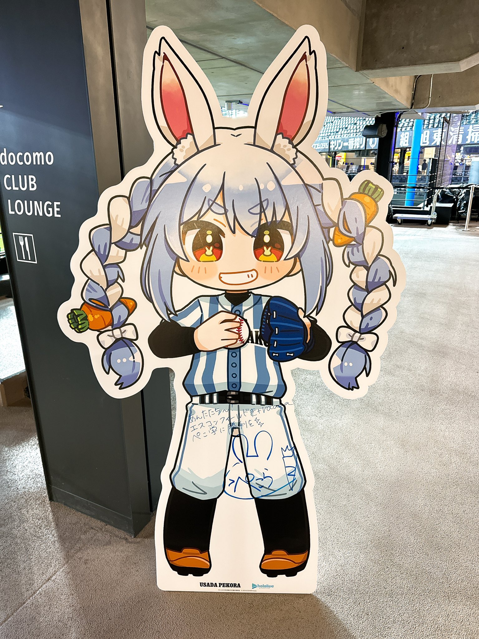 にじホロ交流戦 バルコニースイート限定サイン色紙 DMMオンクレ