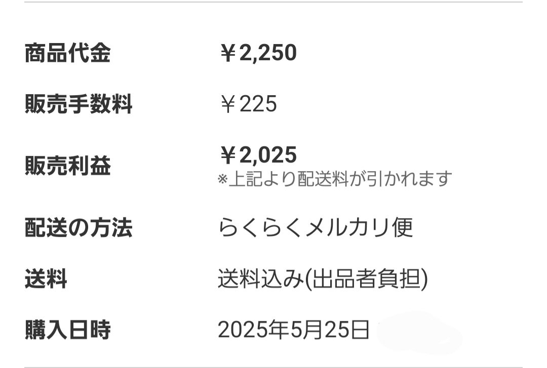 #錬金の秘宝 進捗

わあぁあ！
売れるか🤔だったやつ
いけてしまった…
お梨さんの呪文やばすぎ。。。

売れてめっちゃ嬉しいんだが( º言º)