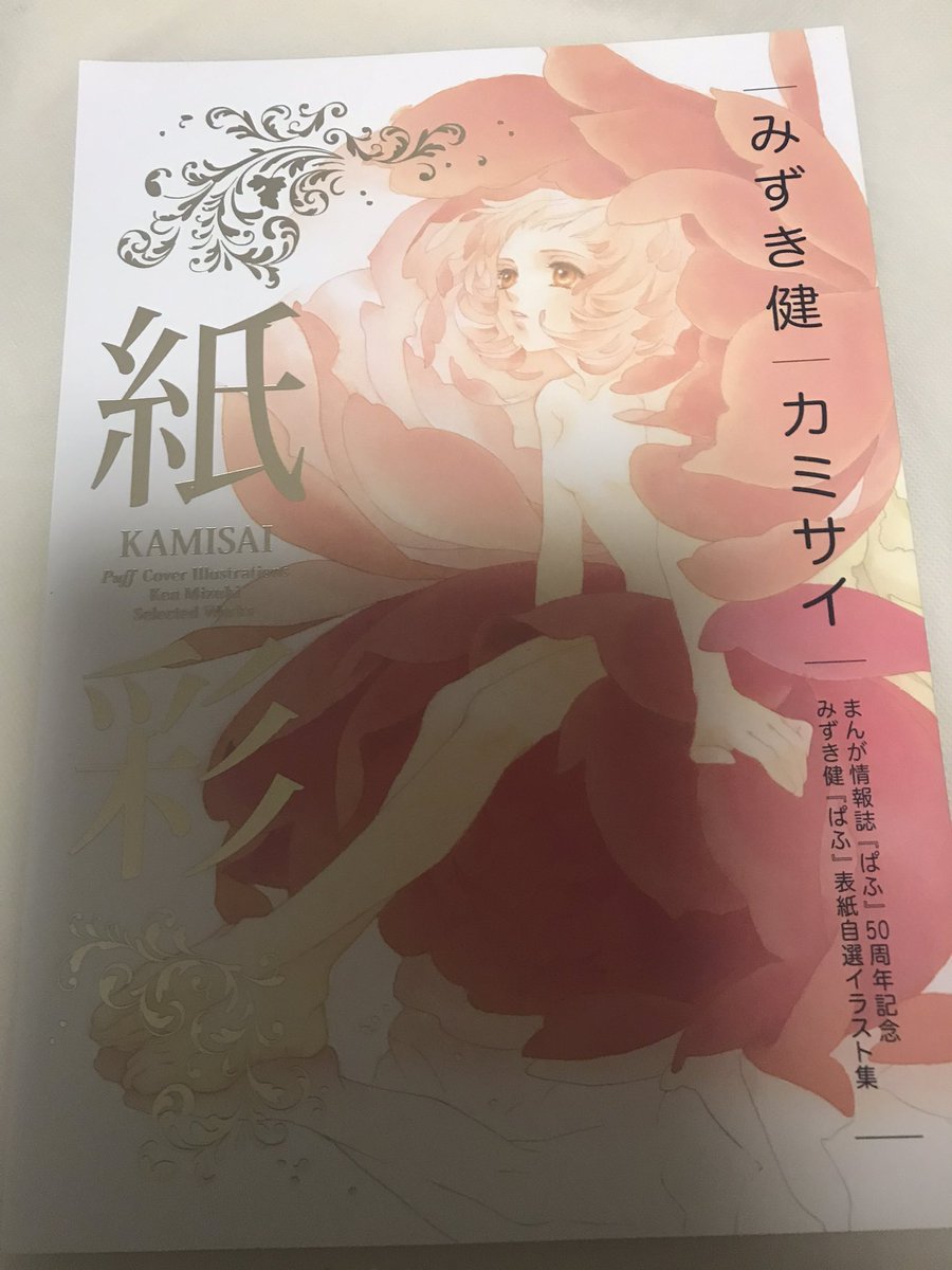 懐かしい〜
思わず買ってもうたw