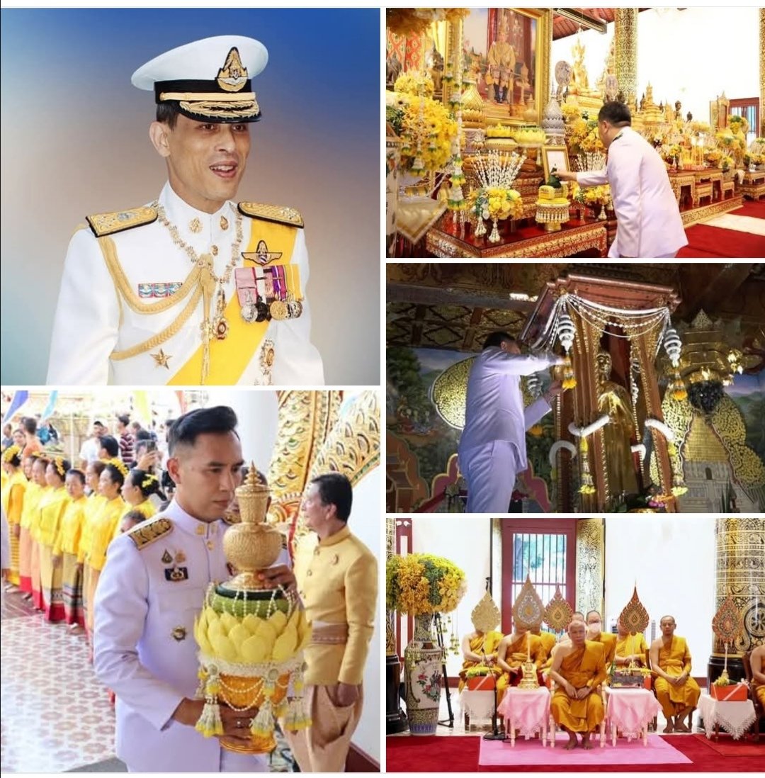 🙏💡 ๒๓ พฤษภาคม​ ๒๕๖​๘​ พระบาทสมเด็จพระเจ้าอยู่หัว โปรดเกล้าฯ​ พระราชทานน้ำสรงเพื่อเชิญไปสรงพระพุทธปฏิมาพระเจ้าอุ่มเมือง ที่ประดิษฐานอยู่บนมณฑปเสาอินขีล และสรงเสาอินขีล และพระราชทานผ้าไตรถวายพระสงฆ์เจริญพระพุทธมนต์ในพิธีสมโภชเสาอินทขีล ประจำปี ๒๕๖๘ 
#เรารักสถาบันพระมหากษัตริย์