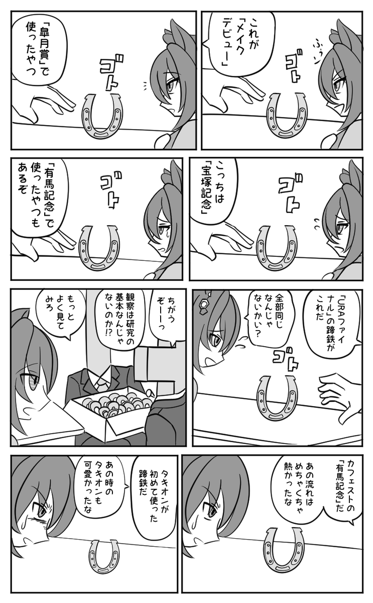 前に似たの描いてた 