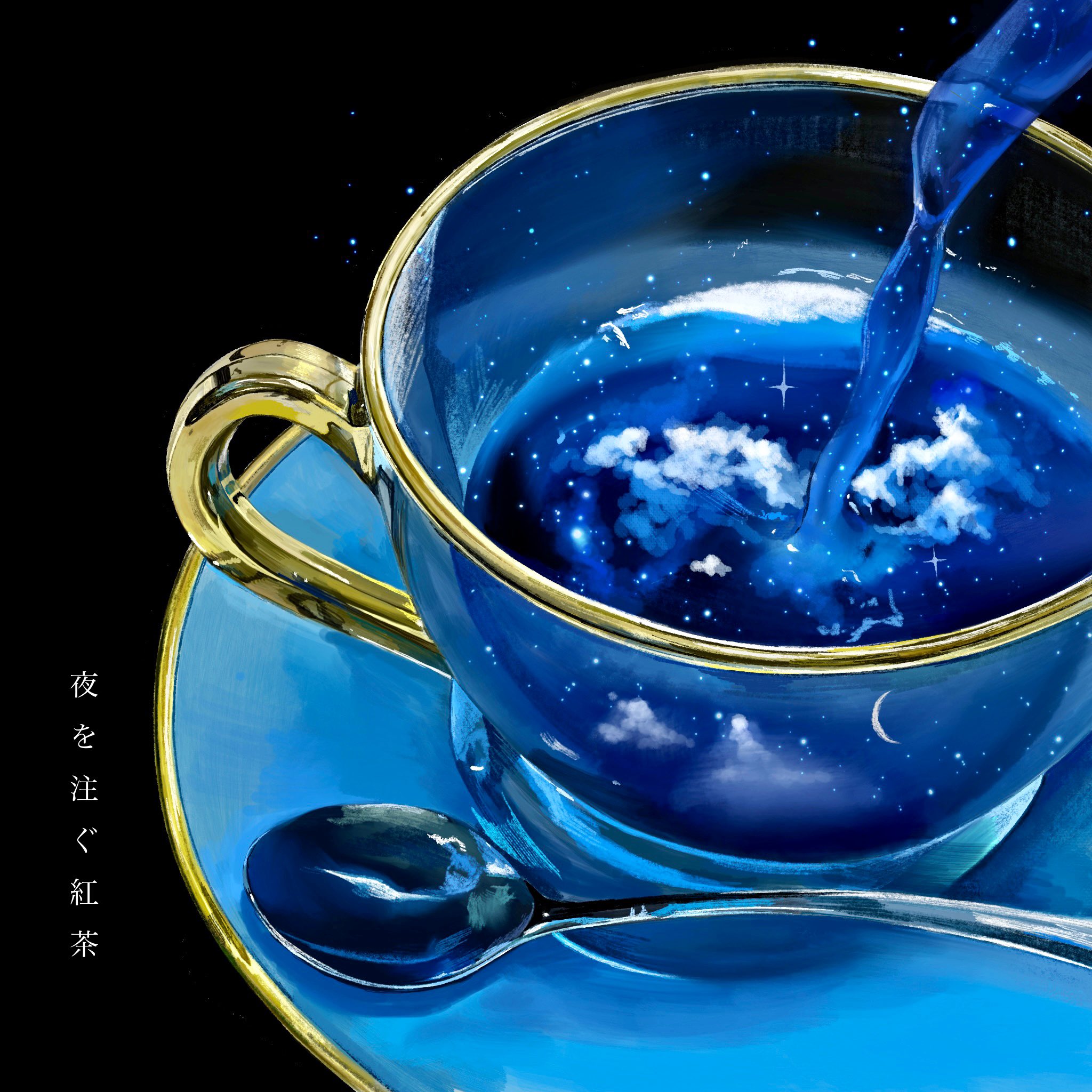 𝓨𝓪𝓼 ☽ ✳︎ (@0_skyblue) / X