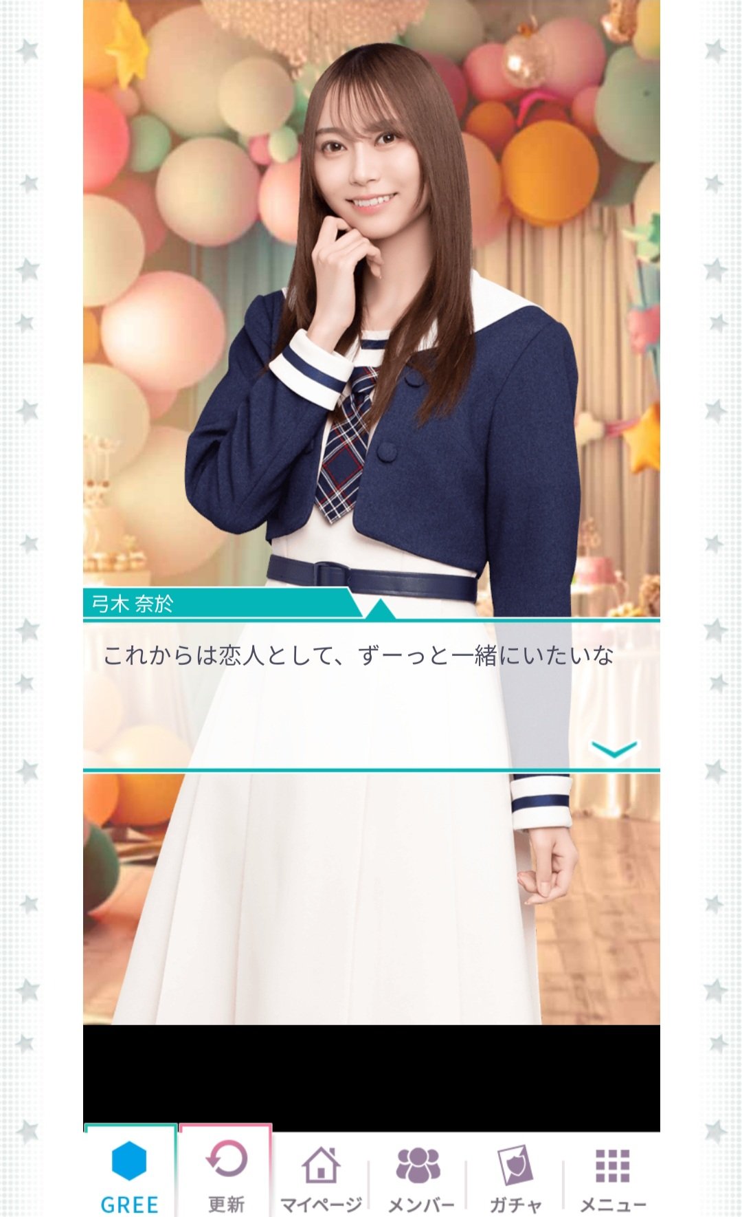 とも@弓木奈於さん推し on X: 