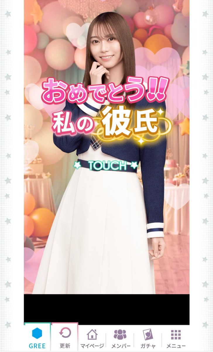 とも@弓木奈於さん推し on X: 