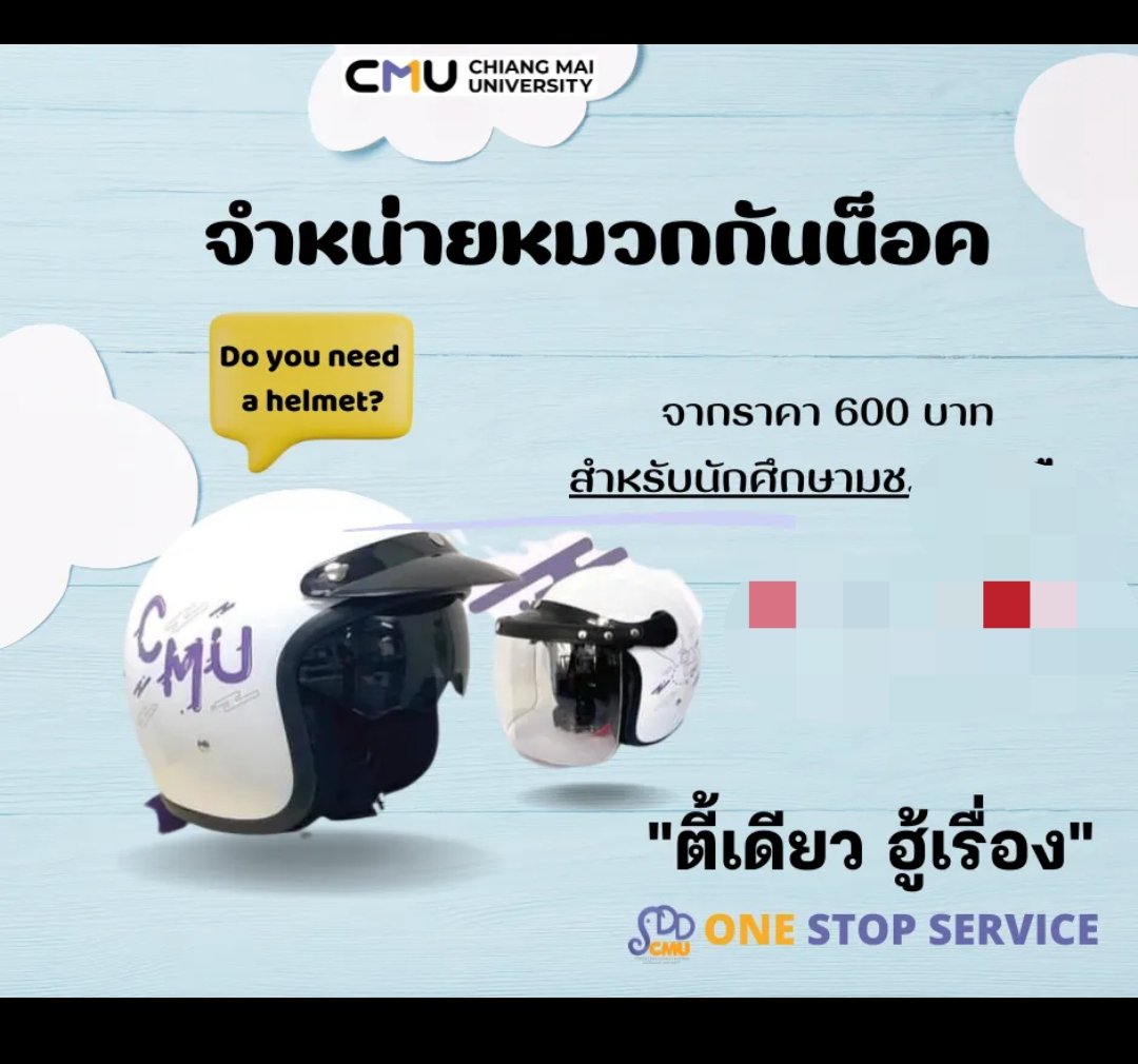 abdabcabc's tweet photo. ❤️  #หมวกกันน็อค  #มช #cmu 
#ใบใหญ่ #เต็มใบ

❤️ขาย  549฿ (จาก 600฿)ค่ะ

มีเเบบใหม่ยังไม่เเกะกะล่อง
#ใบใหม่ #ของใหม่ 
#sizeL #ของมันต้องมี #ของใช้เด็กหอ
ของใช้
🍀รุ่นนี้ไม่มีจำหน่ายเเล้วนะคะ

#พร้อมส่ง 

❤️นัดรับใน #มหาลัยเชียงใหม่ #มหาวิทยาลัยเชียงใหม่ 
/เซ็นทรัลเเอร์พอร์ต https://t.co/BKskt1yc03