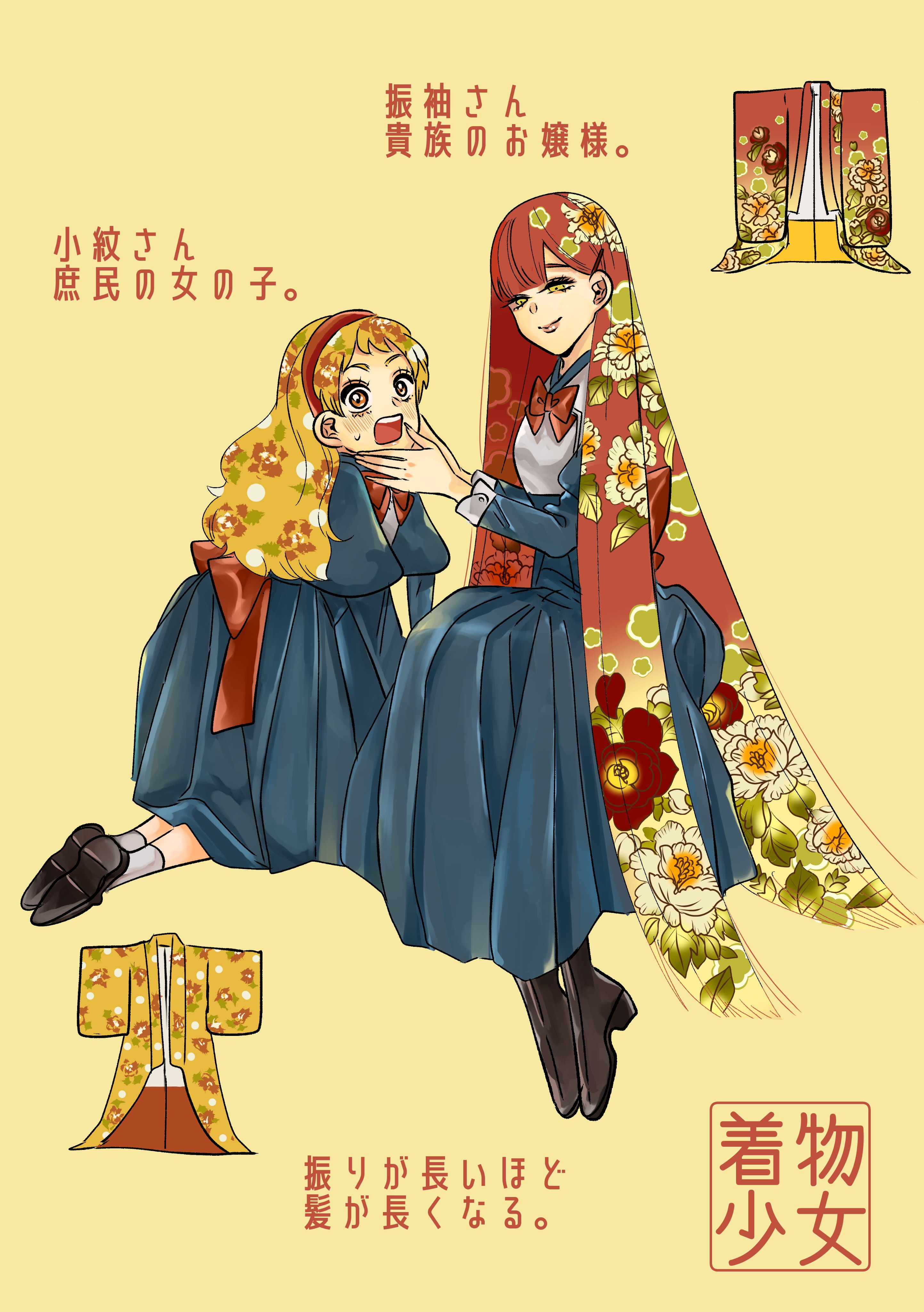 ゆこページ FSD全装備型。 My X(twitter) has never been growing well but