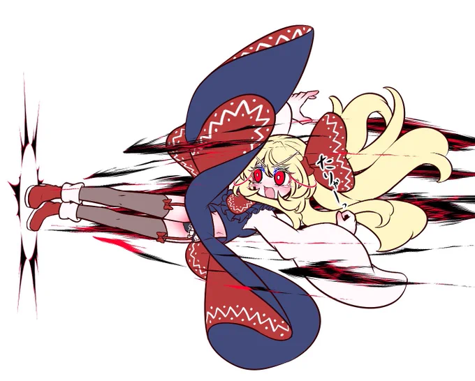 これはエビフライキックをかますルーミアちゃん( ˙꒳​˙  )首柔らかいねぇ!?#ルーミア#東方Project 