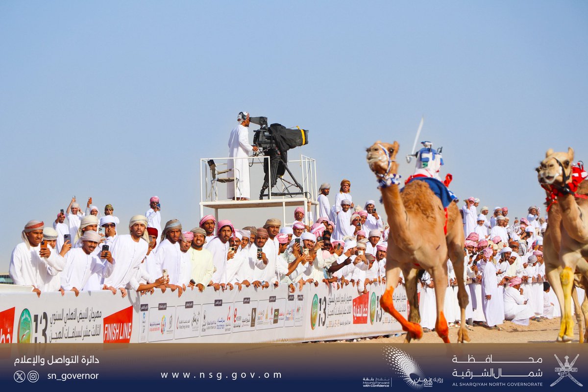 SN_Governor's tweet photo. تحت رعاية سعادة محمود بن يحيى الذهلي، محافظ شمال الشرقية، اختتم صباح اليوم مهرجان الأبيض الأهلي السنوي الثالث عشر لسباقات الهجن 2025 بميدان الأبيض بولاية #سناو، وسط حضور رسمي وجماهيري واسع، وتوجت فعالياته بتكريم الفائزين واللجان المنظمة.

#محافظة_شمال_الشرقية https://t.co/p06zbLgH2I