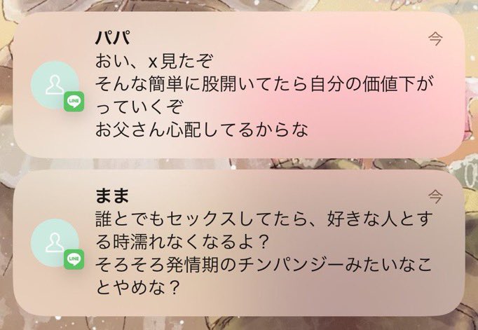 prika_161's tweet photo. 怖いよ〜🥺家に帰るの怖いから泊めてくれる人いないかな？18歳のざこまんでよかったら、、
#彼氏募集中
#通話募集中
#いいねでDM https://t.co/HyglZbWl7f