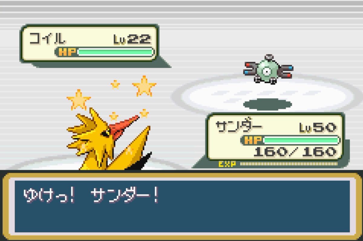 Shiny Zapdos in FR~
The shiny Kanto Pokédex has been completed 131/151～😆