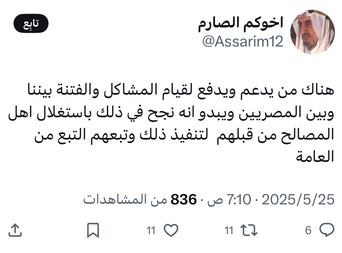 صالح بن سلمان (@salh23_s) on Twitter photo الحساب الوهمي صرمايه التابع لخادم عزمي
القحرة #طرار_ركن
الفرق 4 دقائق ، الحساب يعمل عليه عدة اشخاص وحسابه القديم boozboozbooz@
#حكاية_طيار_ركن
<a href="/naifco/">نايفكو NAIF</a>
<a href="/Columbuos/">كولومبوس 🐪</a>
<a href="/S_H_188/">سلمان بن حثلين</a>
<a href="/monther72/">منذر آل الشيخ مبارك</a>
<a href="/meshaluk/">مشعل الخالدي</a>
<a href="/abdulrahman/">عبدالرحمن بن مساعد بن عبدالعزيز🇸🇦</a>
<a href="/faisal_rakan_/">فيصل بن حثلين</a>
<a href="/fahddeepaji1/">فهد ديباجي</a>
<a href="/almorshids/">سامي المرشد</a>
<a href="/Gen_Abdullah1/">عبدالله غانم القحطاني</a> الحساب الوهمي صرمايه التابع لخادم عزمي
القحرة #طرار_ركن
الفرق 4 دقائق ، الحساب يعمل عليه عدة اشخاص وحسابه القديم boozboozbooz@
#حكاية_طيار_ركن
<a href="/naifco/">نايفكو NAIF</a>
<a href="/Columbuos/">كولومبوس 🐪</a>
<a href="/S_H_188/">سلمان بن حثلين</a>
<a href="/monther72/">منذر آل الشيخ مبارك</a>
<a href="/meshaluk/">مشعل الخالدي</a>
<a href="/abdulrahman/">عبدالرحمن بن مساعد بن عبدالعزيز🇸🇦</a>
<a href="/faisal_rakan_/">فيصل بن حثلين</a>
<a href="/fahddeepaji1/">فهد ديباجي</a>
<a href="/almorshids/">سامي المرشد</a>
<a href="/Gen_Abdullah1/">عبدالله غانم القحطاني</a>