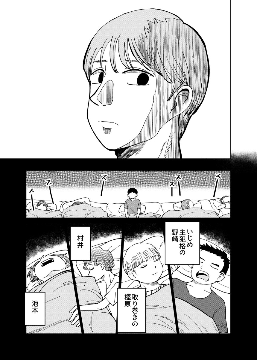 (5/6) 