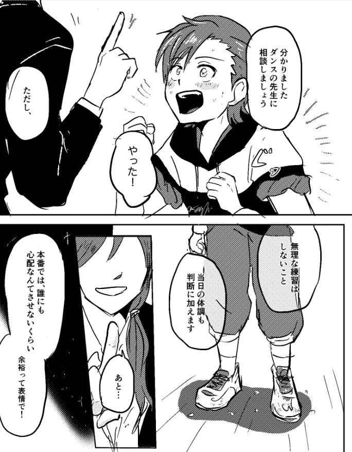COR リトルマイシューズ 