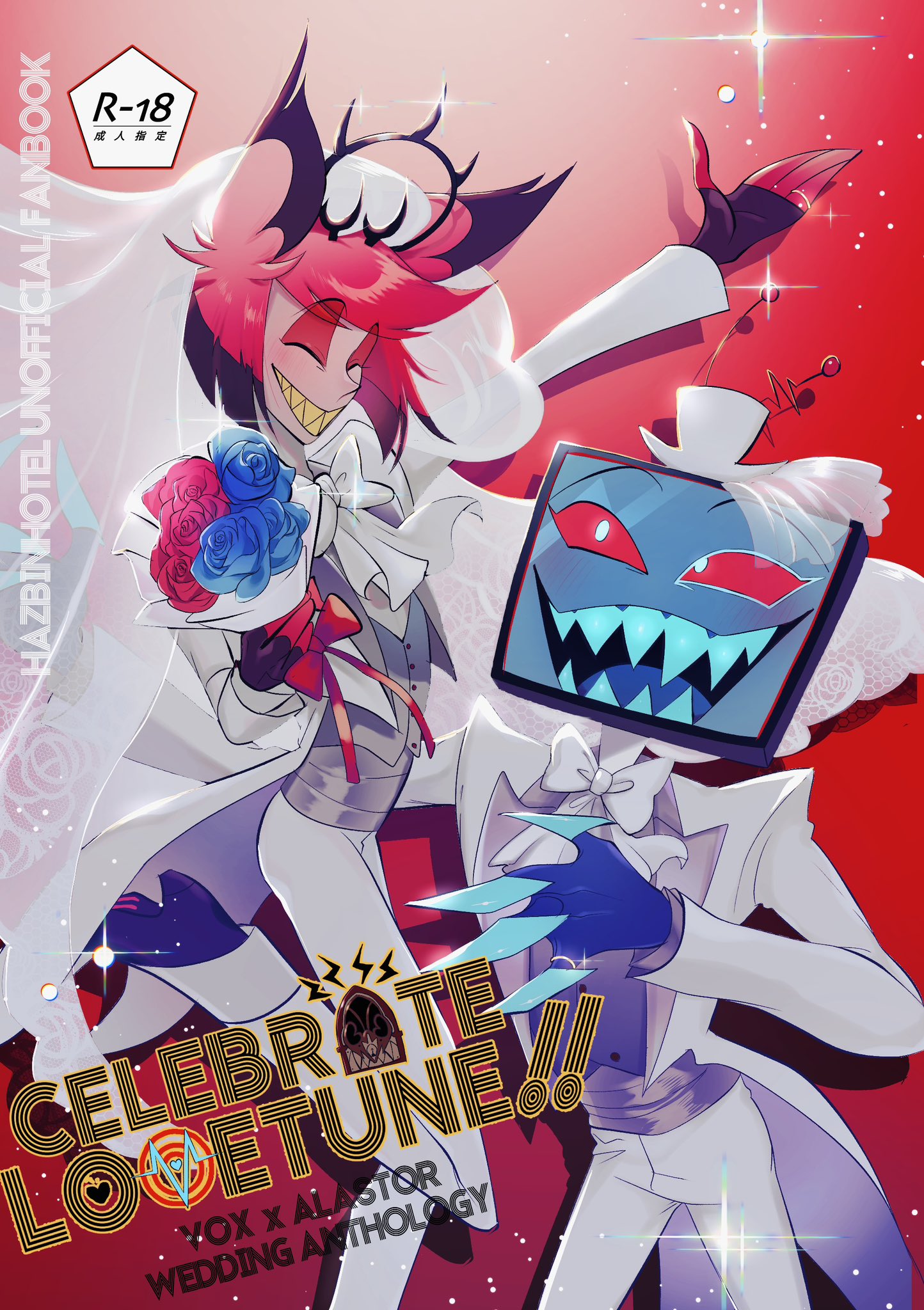Saruwa2♡プロフ読んでね