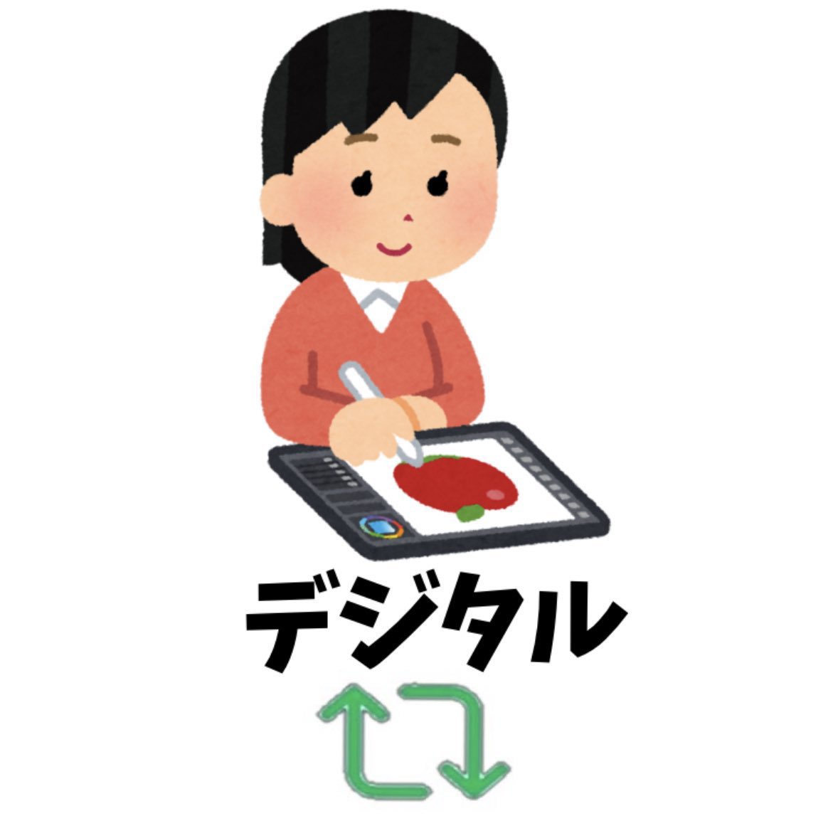 hajimekakeru's tweet image. お前らを信じてる