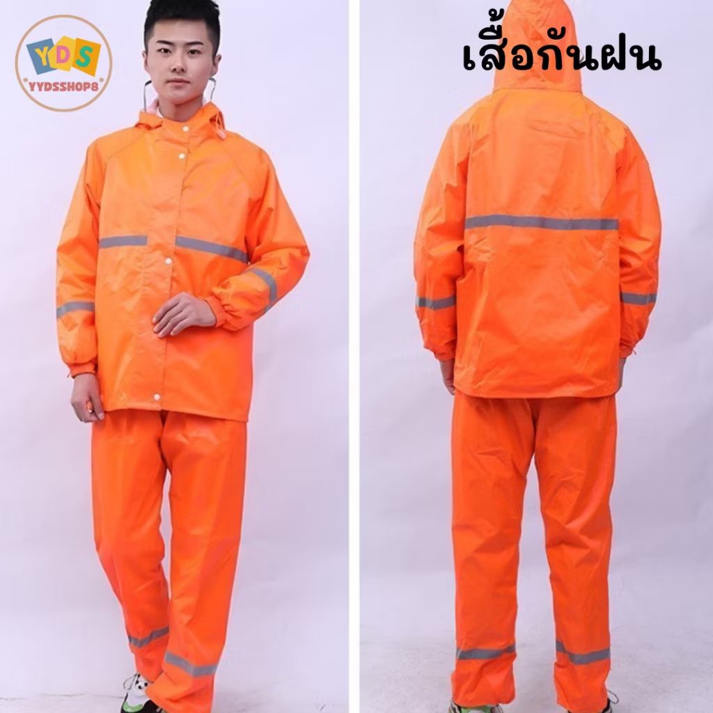 phlab96177's tweet photo. ลองดู เสื้อกันฝน สีส้ม มีแถบสะท้อนแสง คลุมกันฝน มีไซ��์ให้เลือก ชุดกันฝน แบบมีตาข่าย ในราคา ฿210 - ฿225 ที่ Shopee https://t.co/rsb3h4lxRJ https://t.co/ulkg27BvHR
