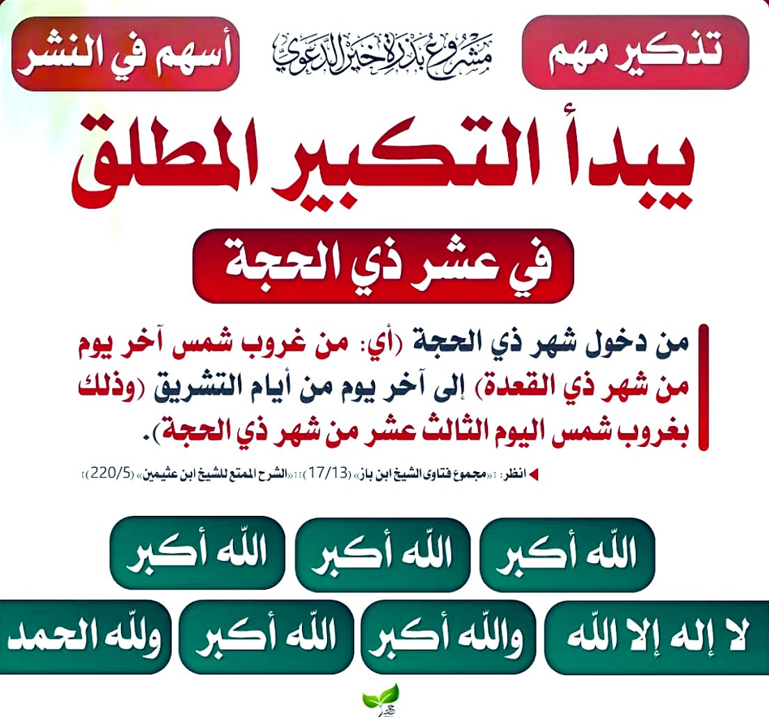 مَجَالِس أَدَبِيَّة (@arabiclit) on Twitter photo 