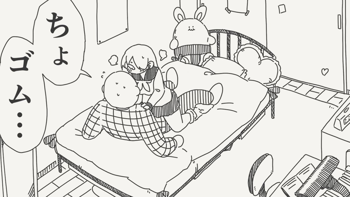 嘘は言ってない絵です。 
