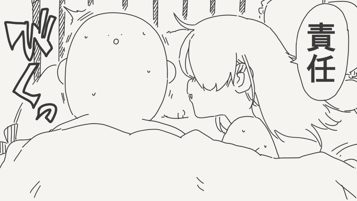 嘘は言ってない絵です。 