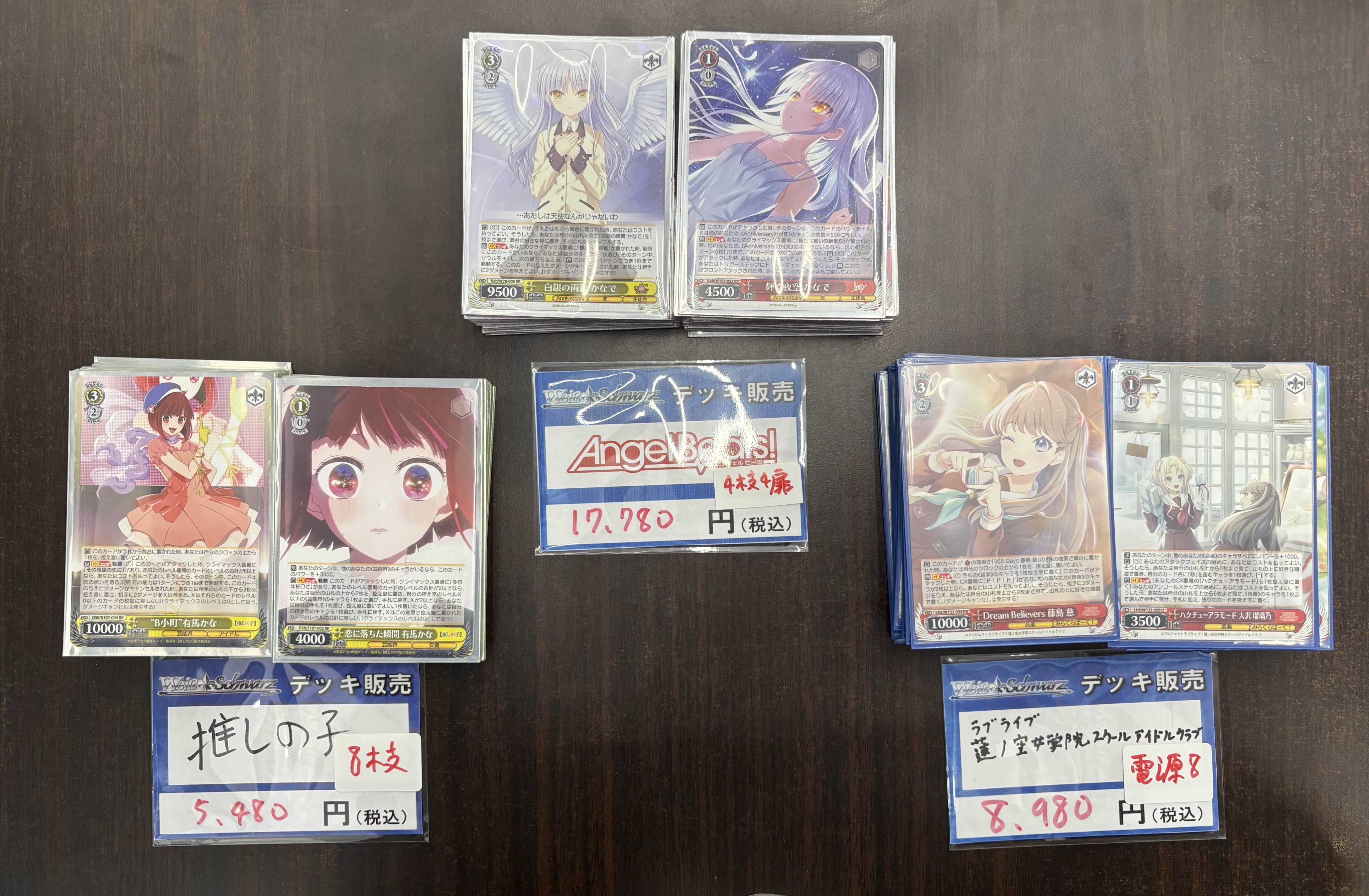 【希少！！】 TCGshop193名駅太閤店 on X:  ヴァイスシュヴァルツ