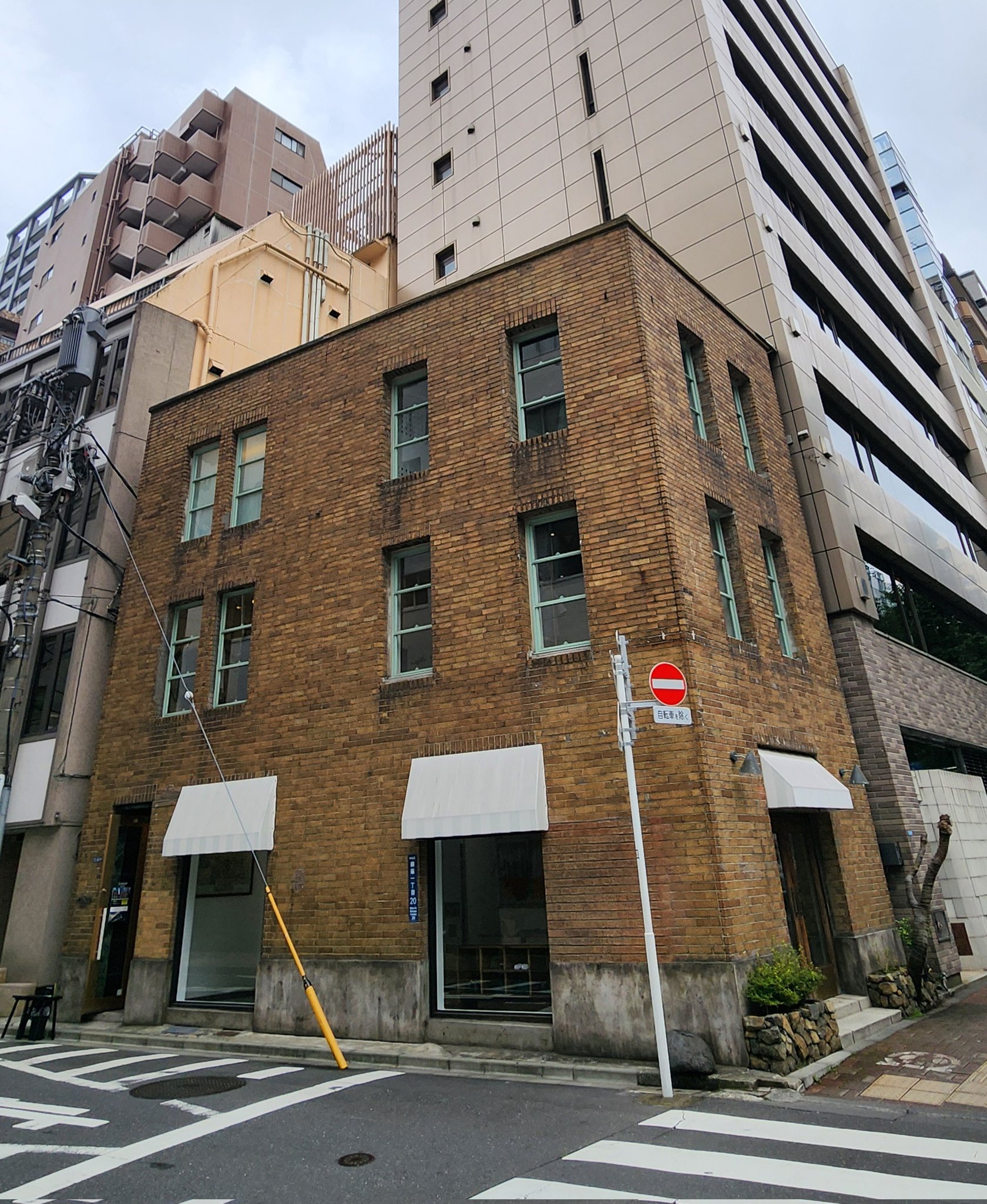 銀座モダン 都市遺産 モダン都市 銀座の記憶 - 江戸東京博物館
