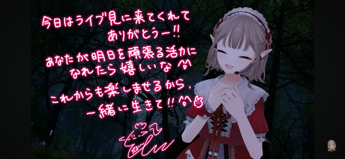 感謝…合掌🙏🏼