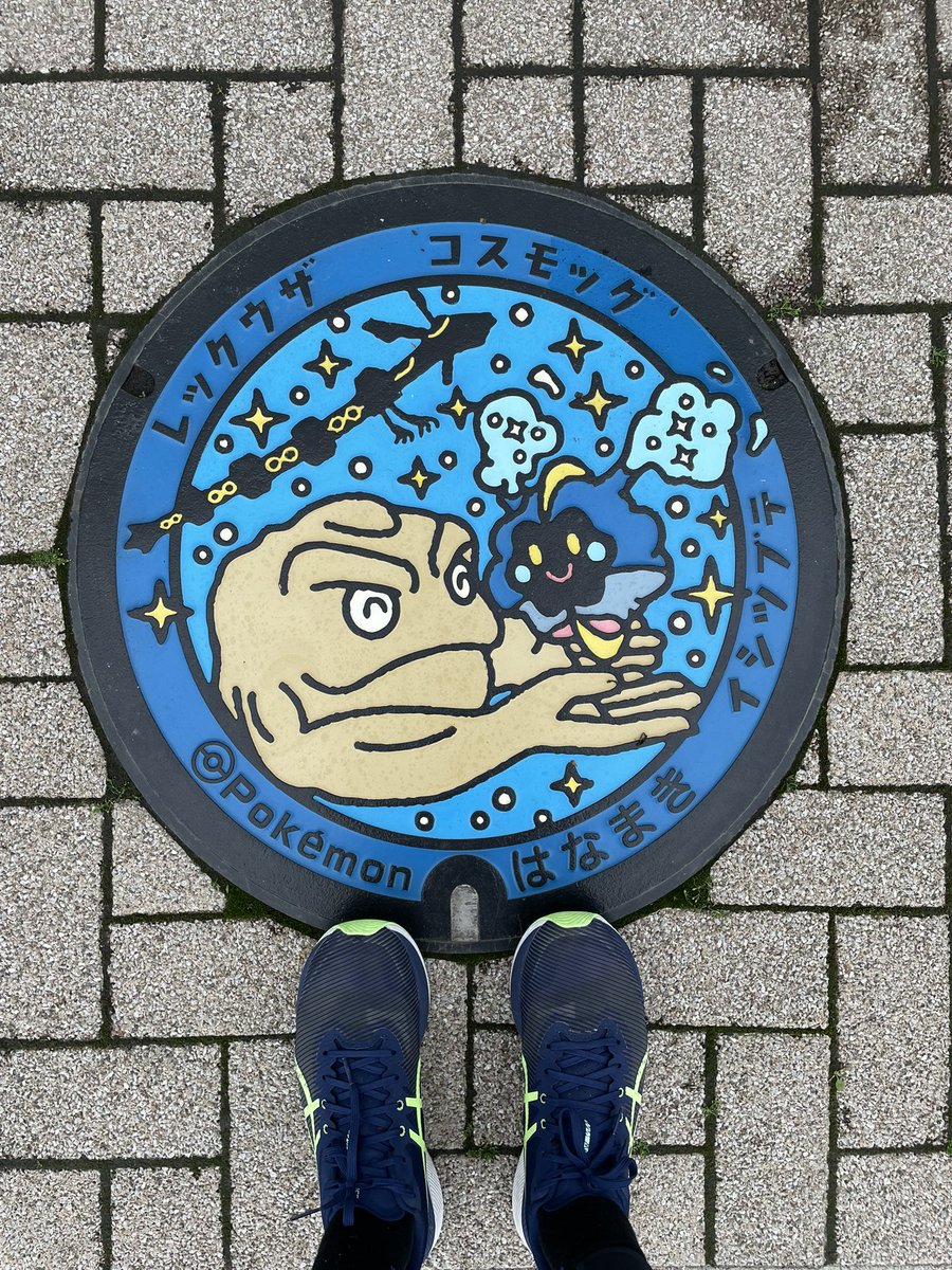 alfsnla's tweet photo. 2.Hanamaki
Lokasinya tidak jauh dari Hanamaki Station cuma 350m.Pokemon Cosmog(コスモッグ),Rayquaza(レックウザ) dan yang terakhir Geodude(イシツブテ Isitsubute) yang merupakan pokemen pendukung di Prefektur Iwate,jadi nanti akan ada banyak Geodude yang tersebar di penjuru Iwate. https://t.co/DExjFfayiT
