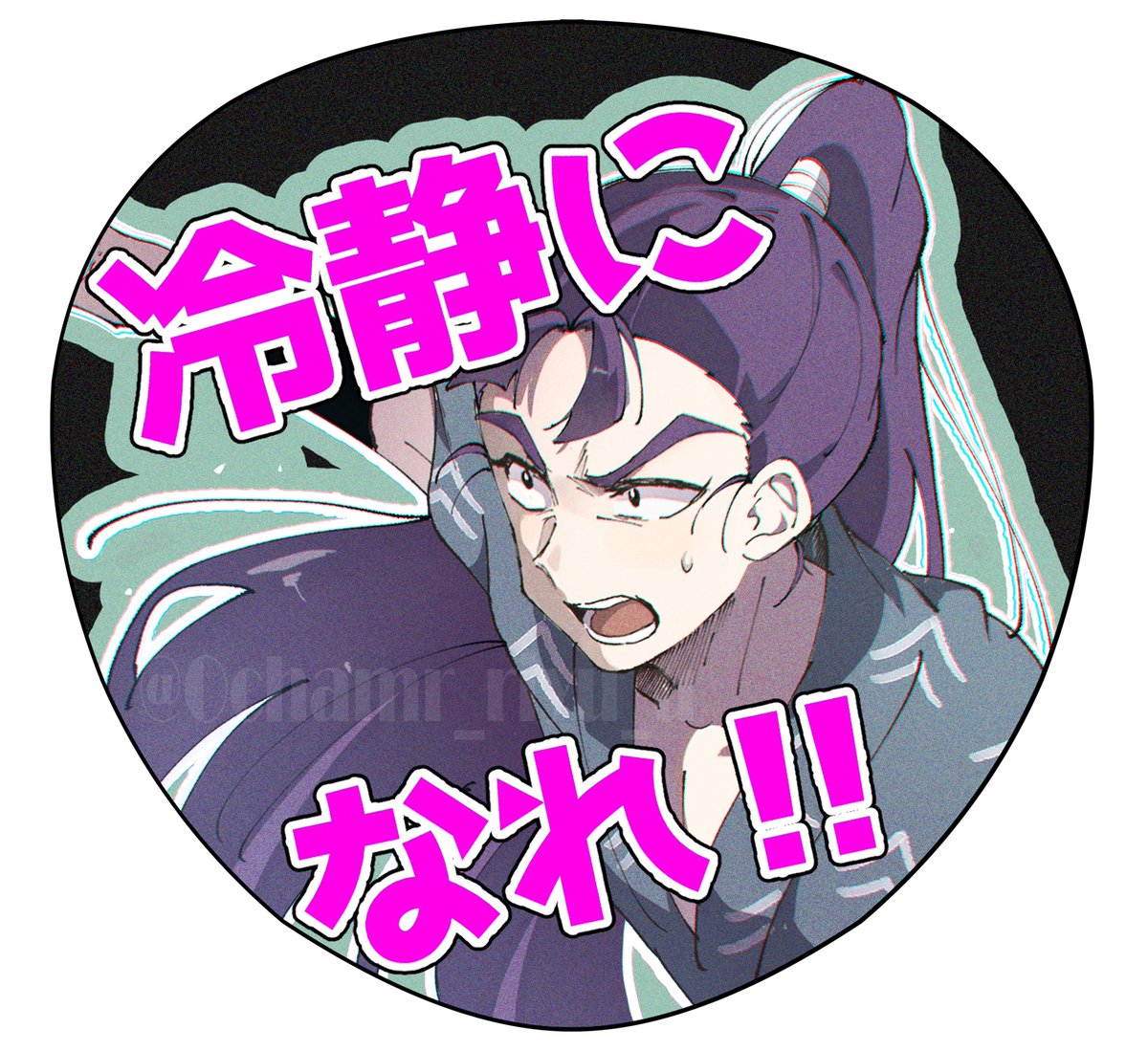 そういえばどこにも載せてなかったけど、応援上映の時のうちわ用に描いたイラストお気に入りなので記念に上げとく🪭