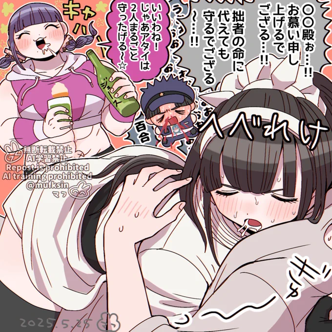 ハンドラ きょしかチャン夢 🍻 