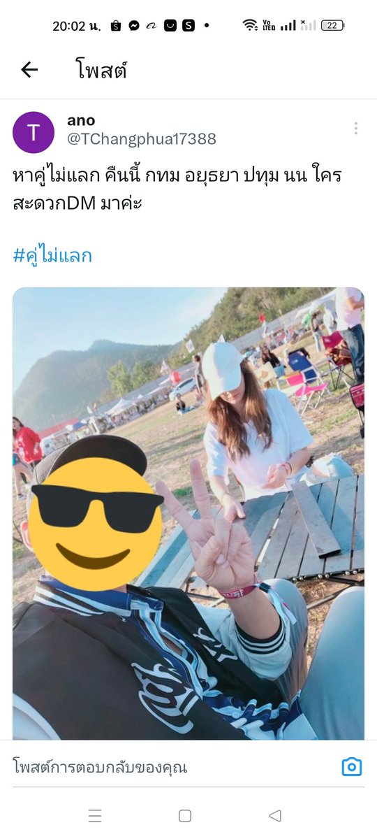 Janiz tweet media