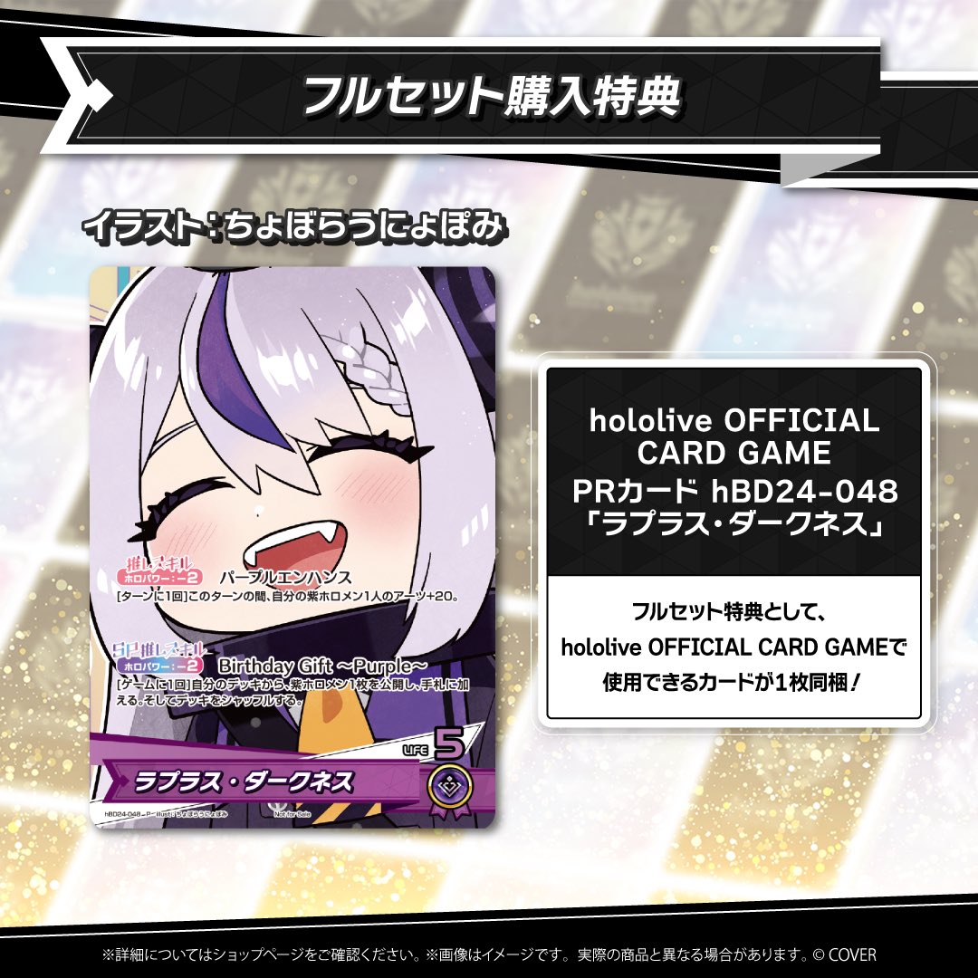 🛸グッズ販売開始💜 「ないんだな、これが！」な誕生日記念フルセット