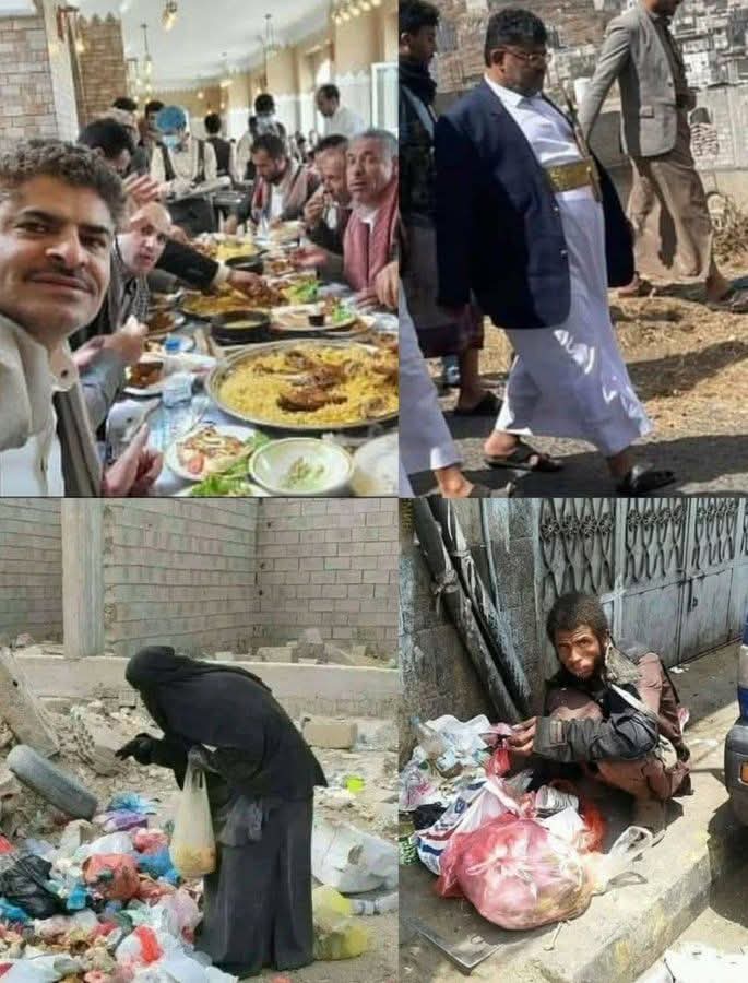 اليمن ثاني أفقر دولة عربية بعد جزر القمر لعام 2025!
لكن مش مهم، المهم ان اليمن أصل العرب 🤣