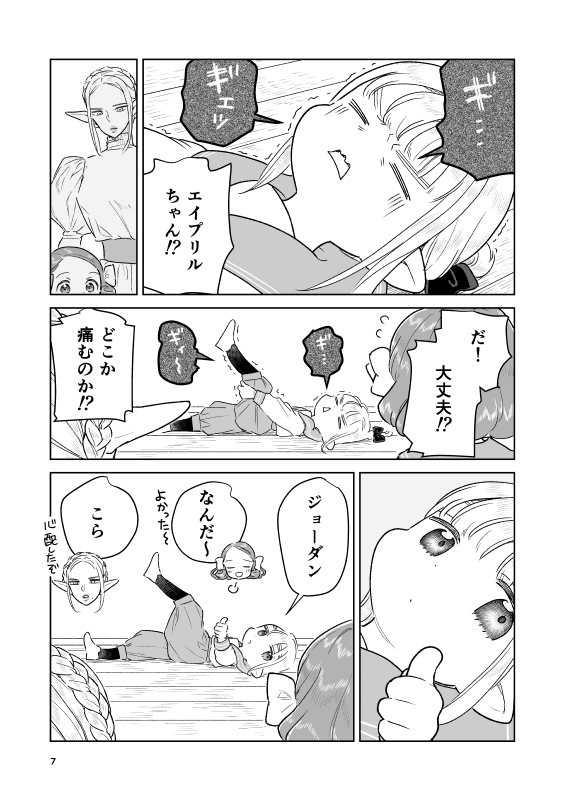 (2/3) 