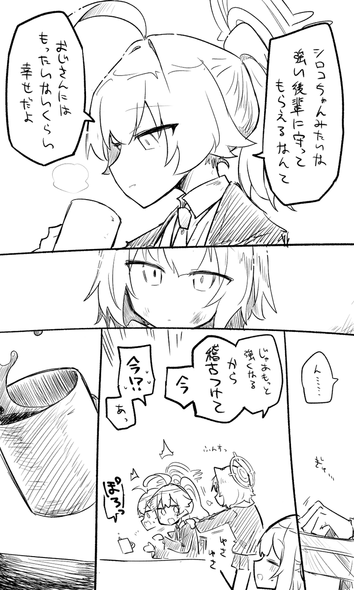 kon_kokine's tweet photo. みなさん薄々感じていると思いますが、こういうお話の作り方が好きです　心臓に悪くて https://t.co/XVs4jAmGls