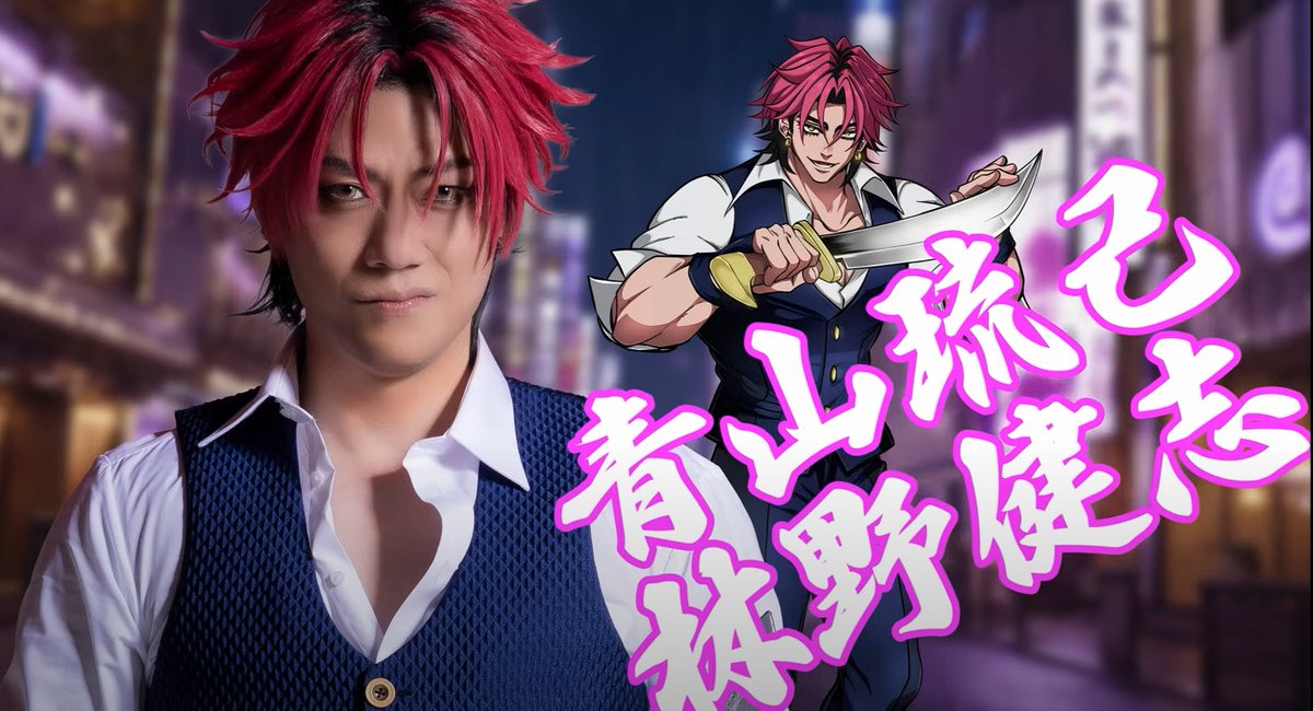 ヒューマンバグ大学 天羽組 特別任務 青山琉己 缶バッジ ヒューマンバグ大学 天羽組 特別任務 青山琉己 缶バッジ 天羽組】 特別任務