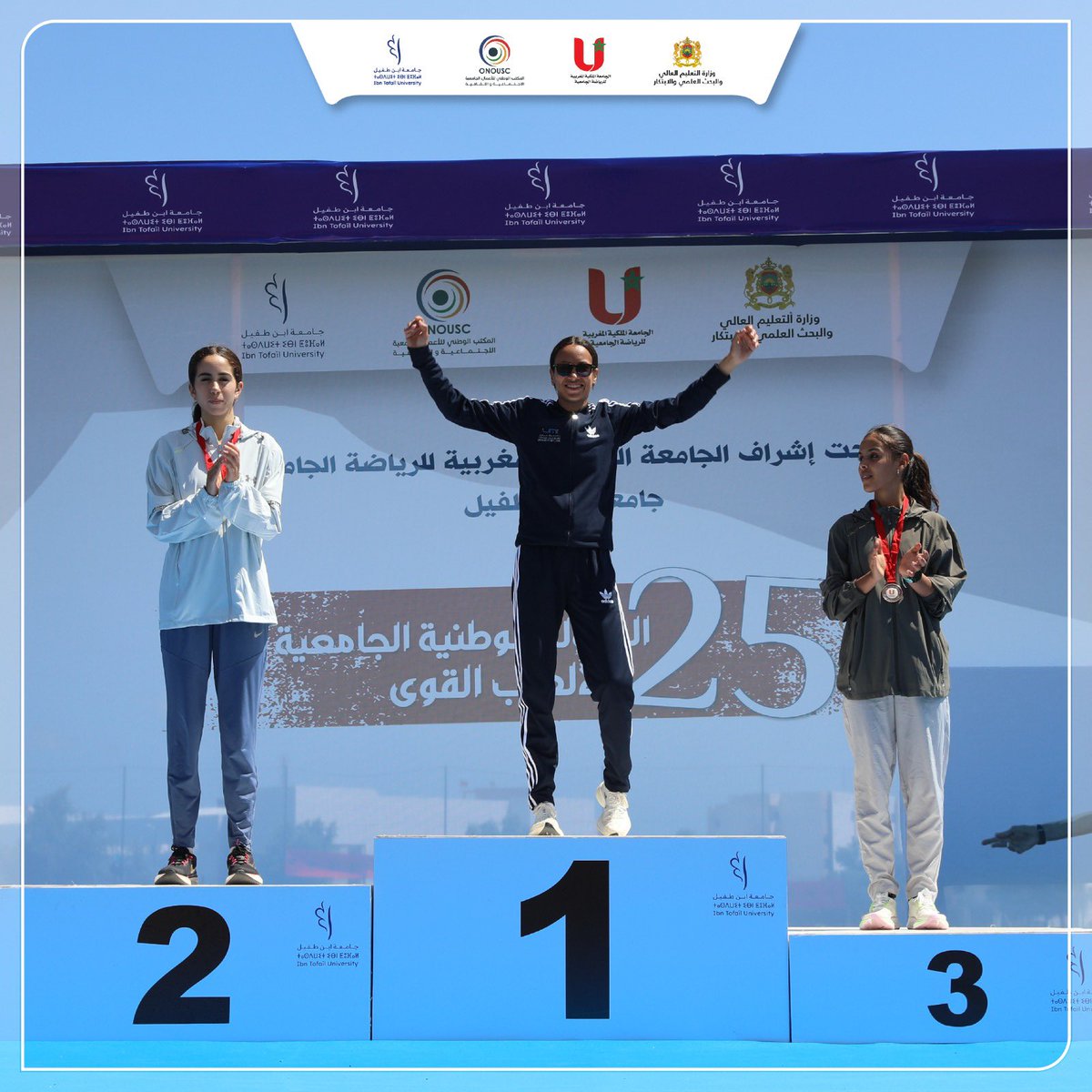 أجواء لا تُنسى من قلب البطولة الوطنية الجامعية لألعاب القوى بجامعة ابن طفيل. لحظات، تحديات وانتصارات!
فعاليات البطولة كما لم ترَها من قبل ، صور وأجواء من قلب الحدث!
من الميدان إلى الذاكرة، كل الأجواء والتفاصيل المثيرة لبطولة ألعاب القوى الجامعية 2025!
#جامعة_ابن_طفيل