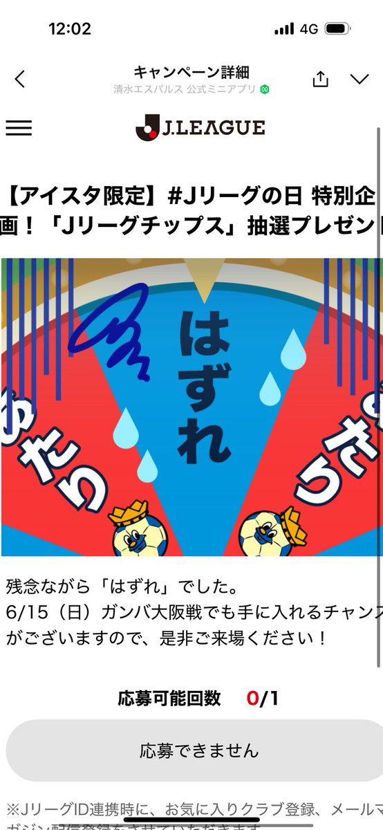 vs神戸

手拍子は上で‼︎‼︎
チップス欲しい🥲