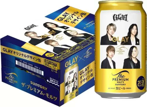 サントリー ザ・プレミアム・モルツ『GLAY』コラボまとめ！限定缶