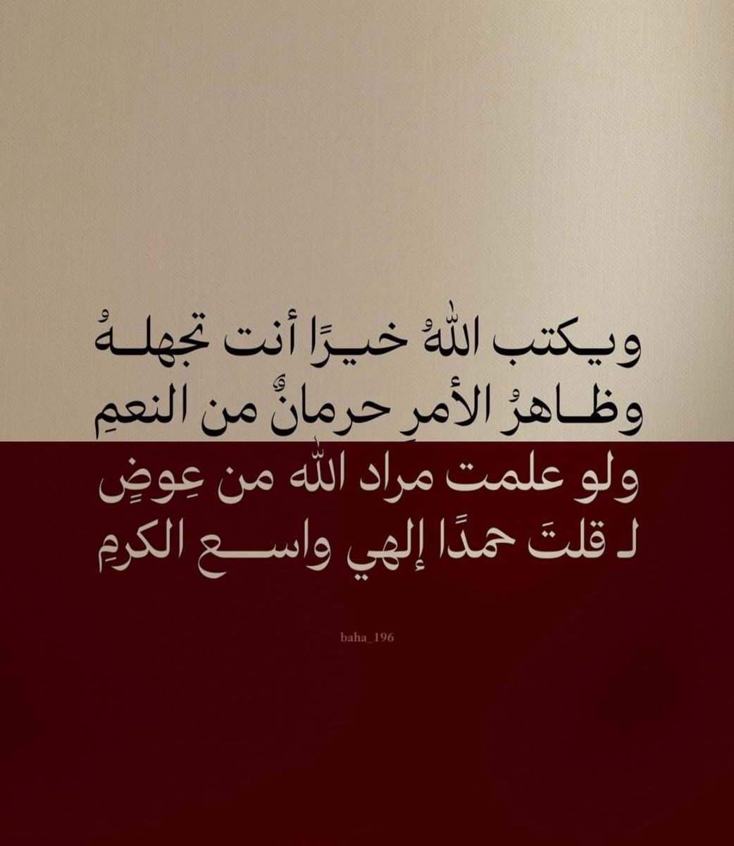 راحه (@allahlvyou) on Twitter photo 