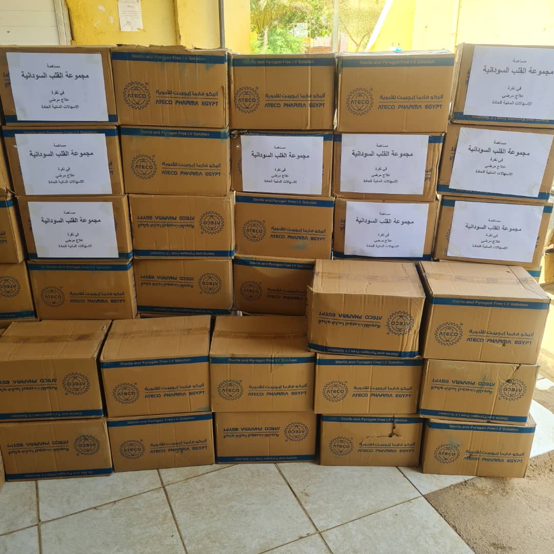 مساهمة مجموعة أخصائي أمراض القلب السودانية لمركز العزل بمستشفي النو بعدد 3500 محلول وريدي لعلاج مرضى الكوليرا 
 #cholera #Sudan