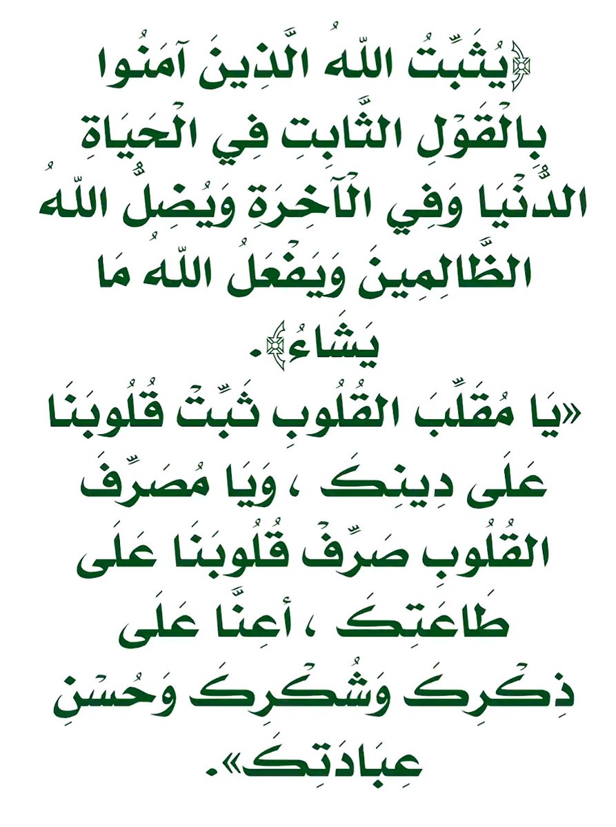 مَجَالِس أَدَبِيَّة (@arabiclit) on Twitter photo 