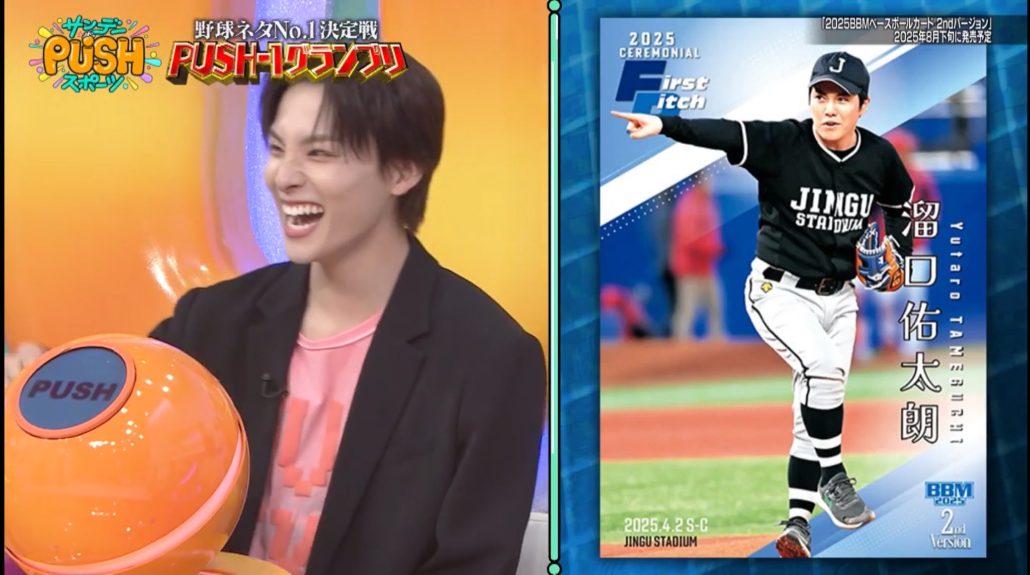 JO1 川西拓実 ピケット｜Yahoo!フリマ（旧PayPayフリマ）