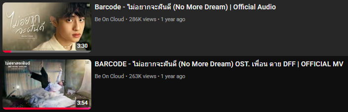 Candylyn_Dolce's tweet photo. Hi, Barcode's "No More Dream" Official MV and Official Audio YouTube videos have had over 549,000 views combined! Let's try and get them over 550,000 by the end of today (25 May 2025).
#Barcodetin #Tinnasit #Unit #TaBarcode #JeffBarcode #whatdoyoumeanhecantsignit https://t.co/ep9Sk0FnBD