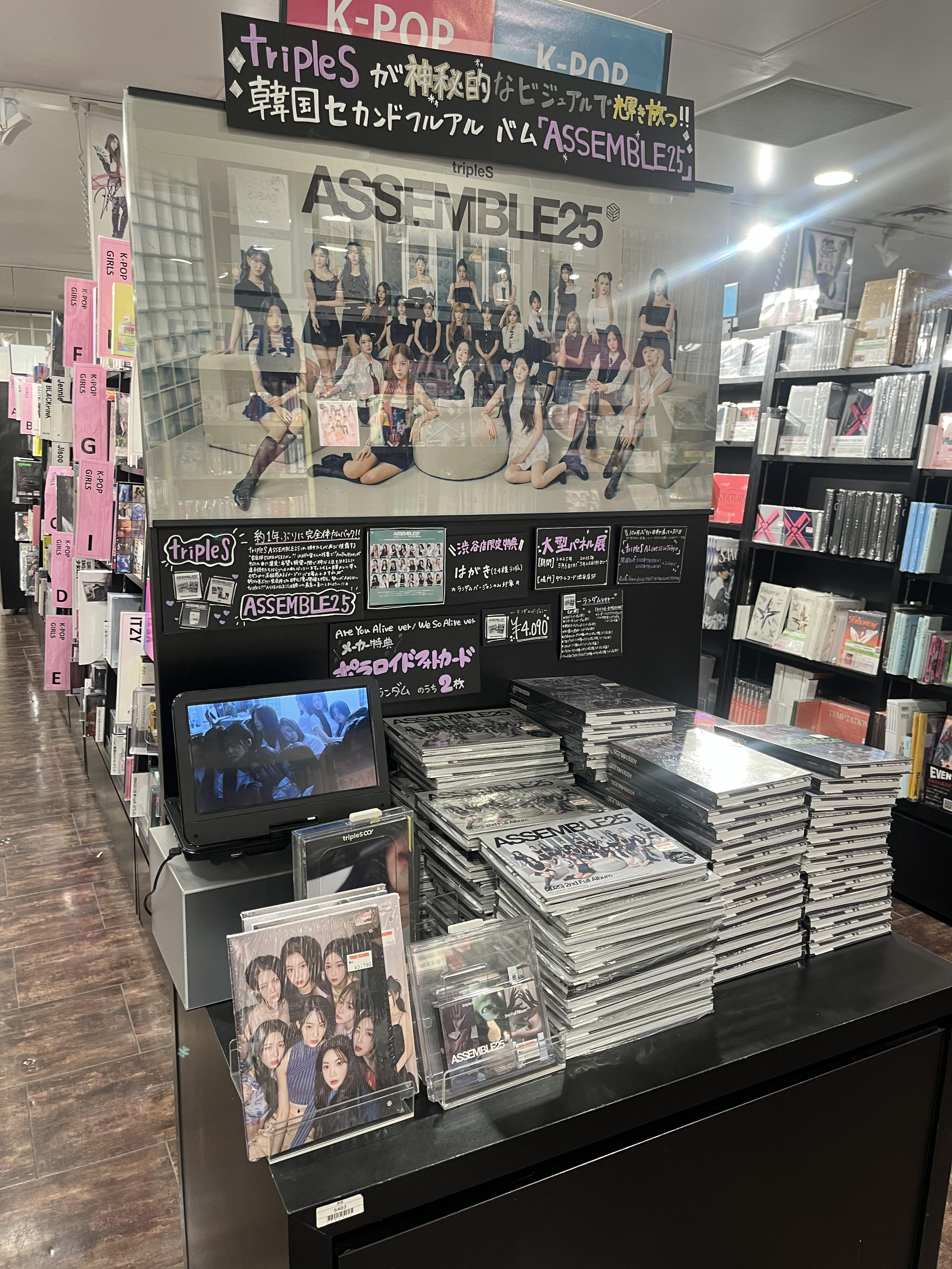 タワーレコード渋谷店 on X: 